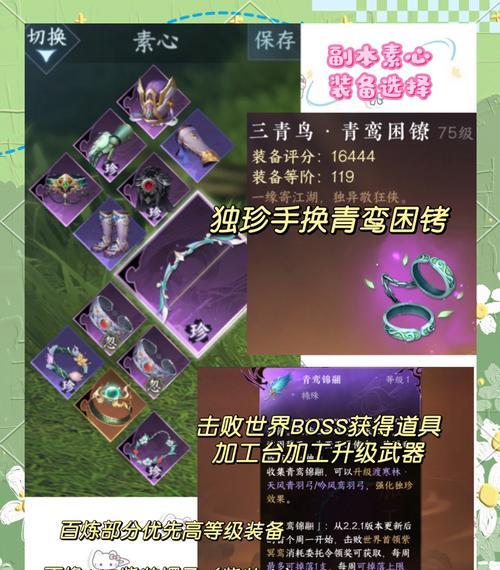 魔兽世界初期冷门副本有哪些？如何高效攻略这些副本？