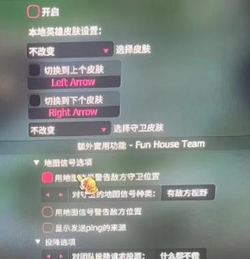 英雄联盟自动打怪脚本如何设置？合法吗？