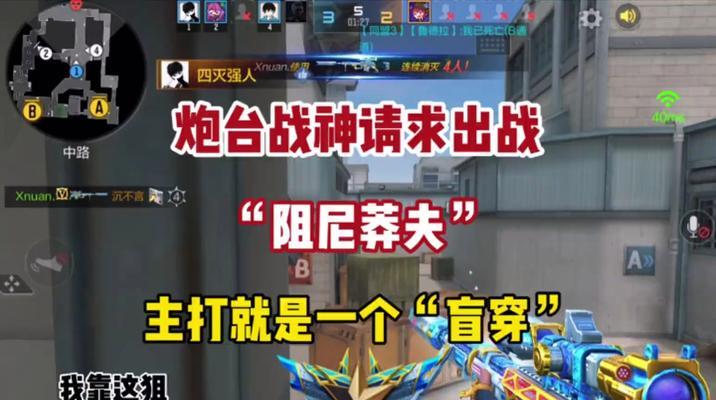 无限火力中跳上炮台的技巧是什么？操作方法有哪些？