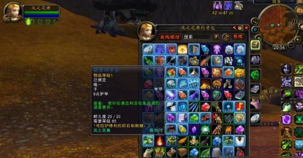 魔兽世界中如何查看手套的等级高低？显示手套等级的方法是什么？