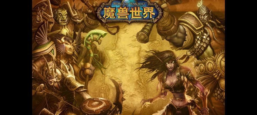 魔兽古神占领艾泽拉斯的战斗策略？