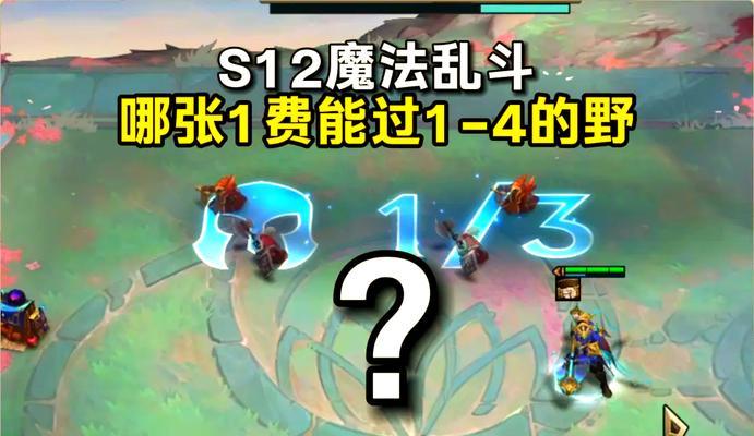 英雄联盟端游中有哪些野怪难以单挑？打不过野怪的原因是什么？