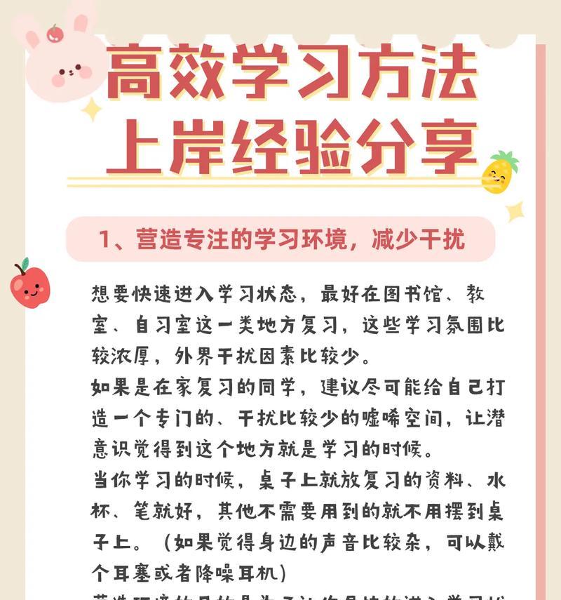 快速获取经验的方法？