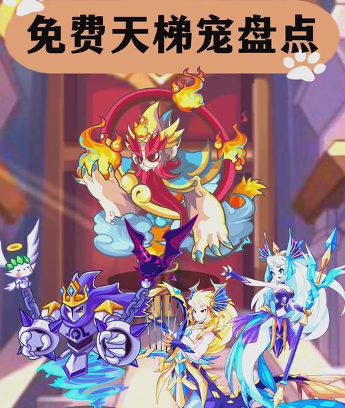 洛克王国托比的获取方法是什么？