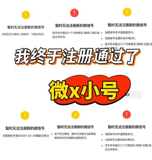 如何注册英雄联盟的小号？