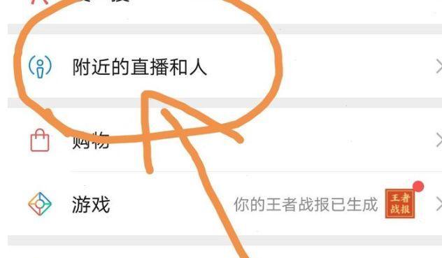 王者荣耀如何设置免流量？免流设置的步骤是什么？