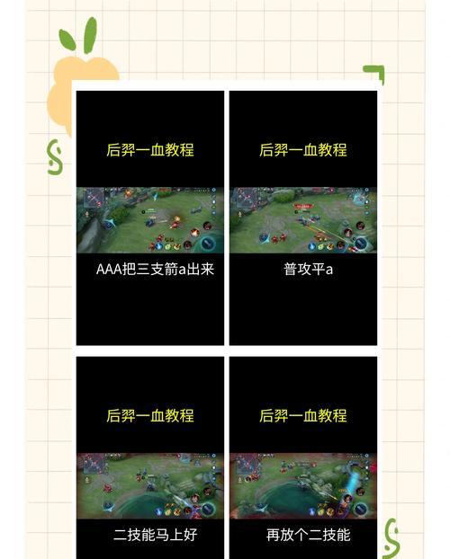 在王者荣耀中如何有效躲避敌方攻击？躲避技巧有哪些？
