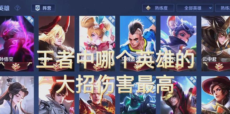 在王者荣耀中如何有效躲避敌方攻击？躲避技巧有哪些？