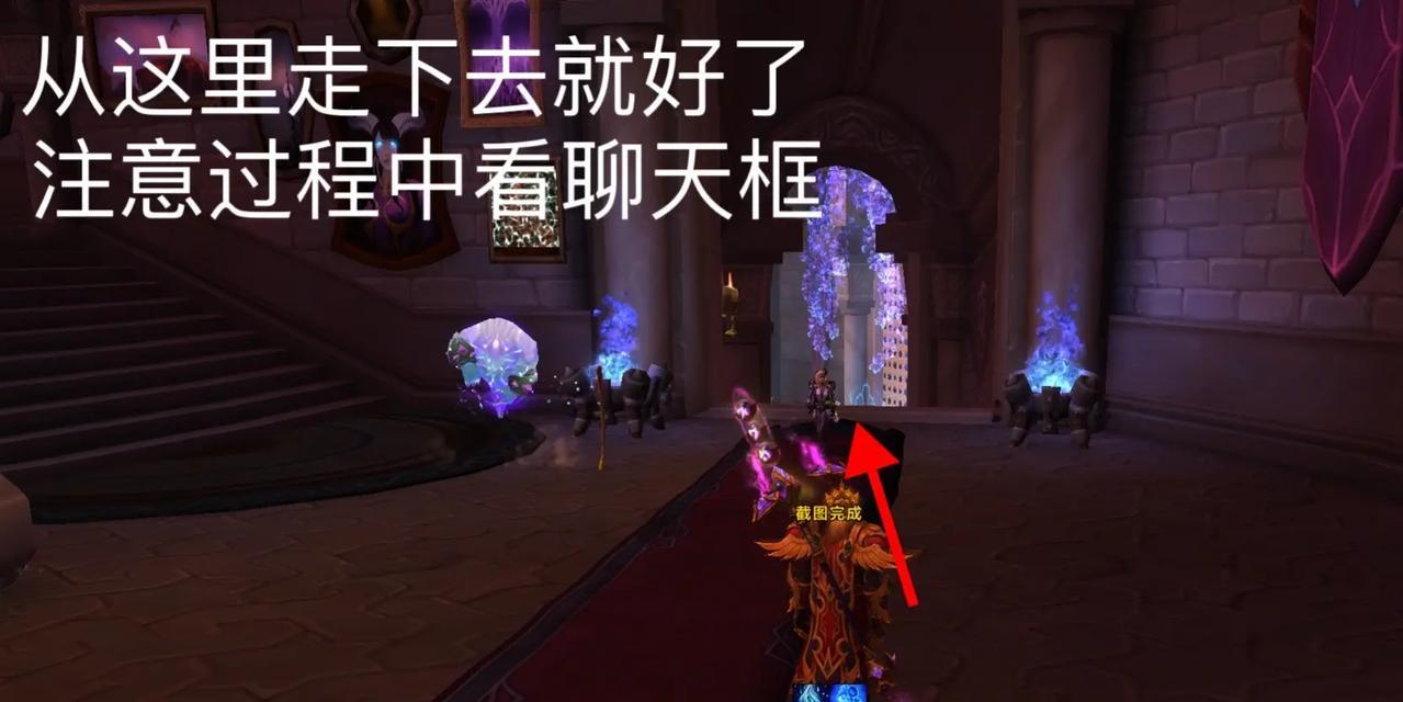 魔兽世界中如何解锁神器外观？解锁神器外观的条件是什么？