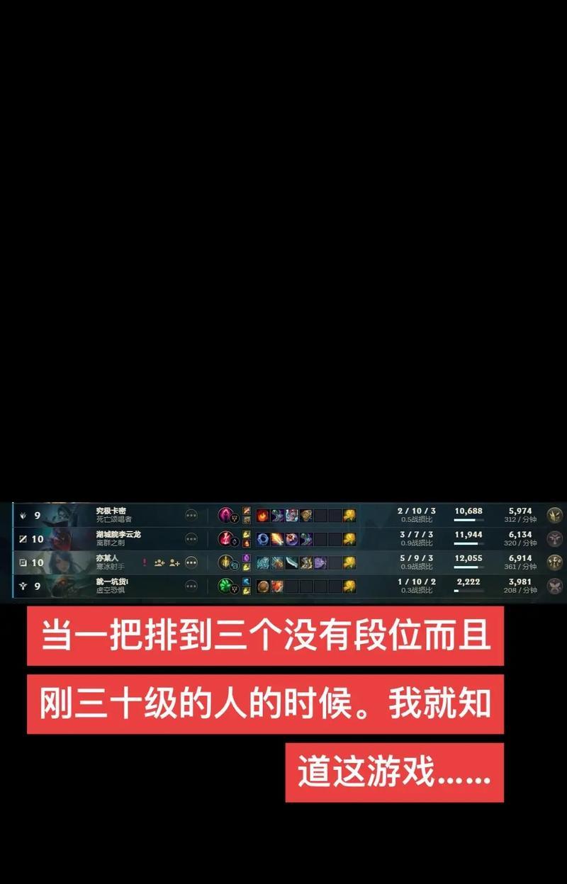 英雄联盟游戏中大小脑粘连问题如何解决？有无快捷方法？