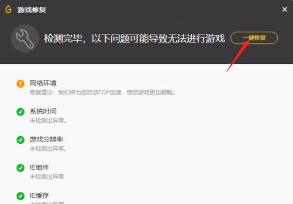 英雄联盟游戏中大小脑粘连问题如何解决？有无快捷方法？