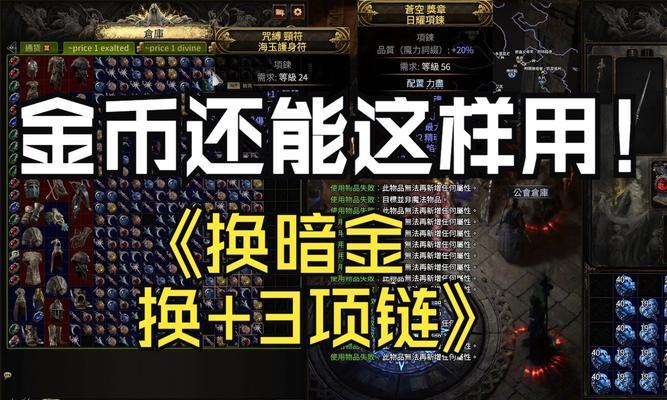双持泰坦获取途径有哪些？获得后如何提升？