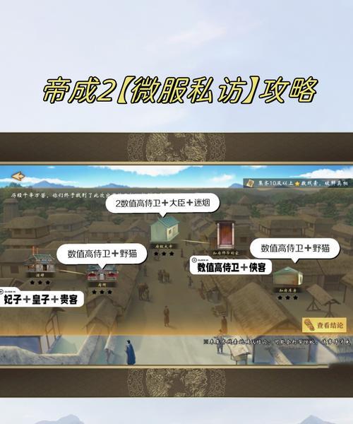 皇子的正确玩法是什么？有哪些技巧和策略？