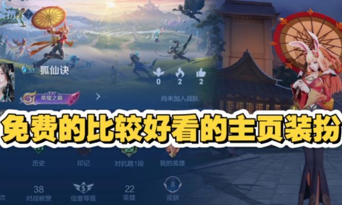 荣耀臻享装扮如何领取？领取条件是什么？