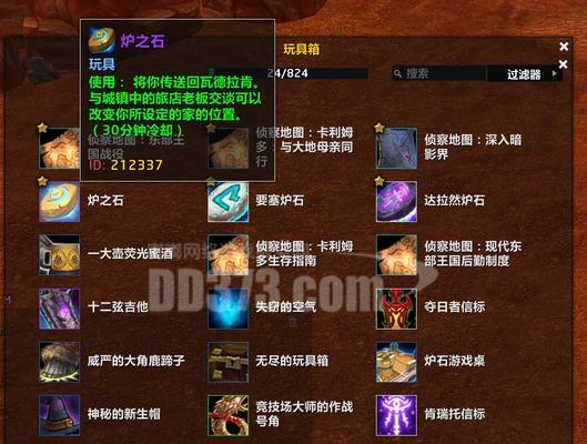 惩戒骑如何应对法师塔挑战？