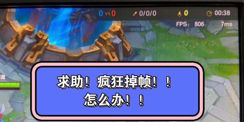 英雄联盟屏幕卡顿的解决方法是什么？