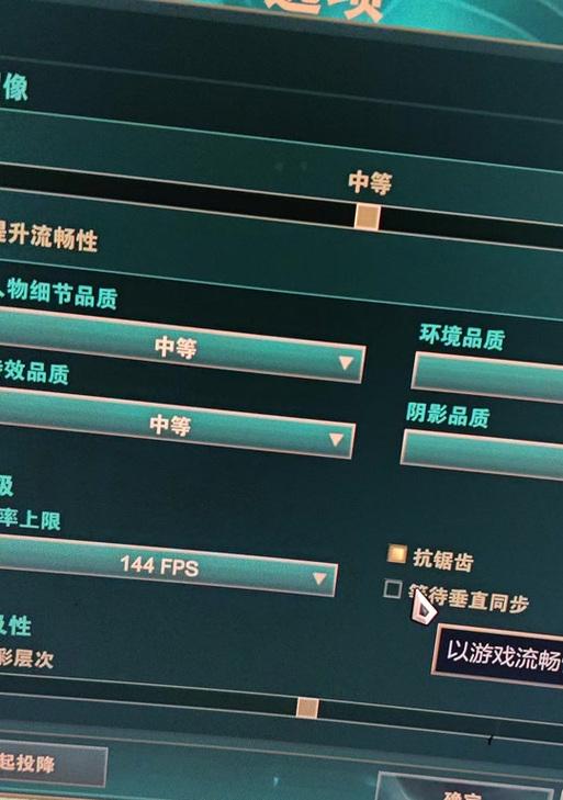 英雄联盟屏幕卡顿的解决方法是什么？
