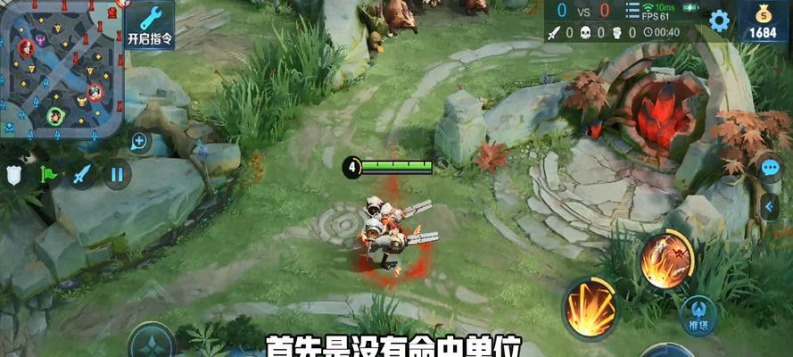 王者荣耀中草丛的正确使用方法是什么？