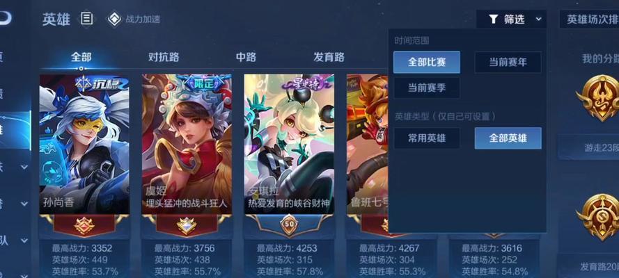 王者荣耀注销会怎么样？账号注销后数据如何处理？