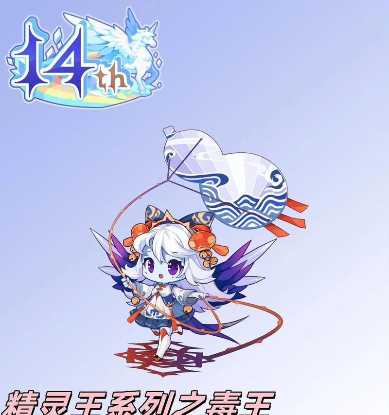 洛克王国中解毒技能的获取方式是什么？