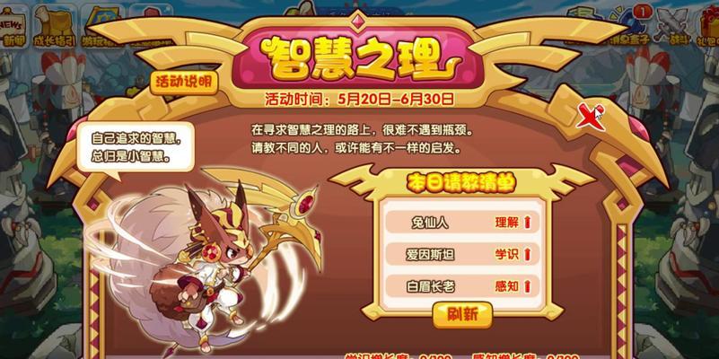 洛克王国中解毒技能的获取方式是什么？