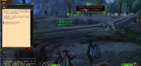 魔兽世界如何直接出村？有哪些快捷方式？