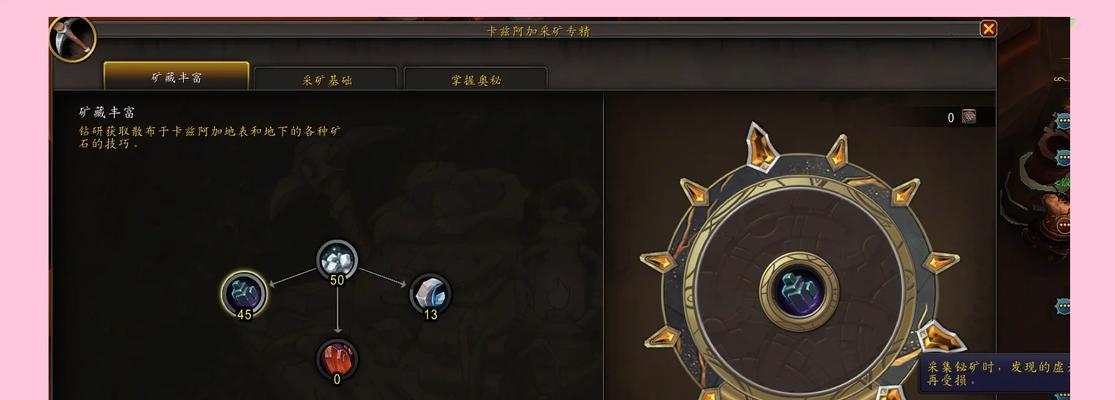 魔兽世界种族变更后如何使用？需要什么条件？