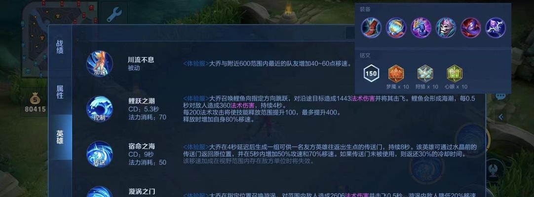 王者荣耀技能加点的正确方法是什么？