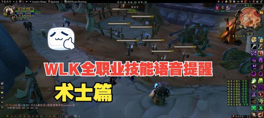 魔兽世界沉浸声音设置方法是什么？设置后体验如何？