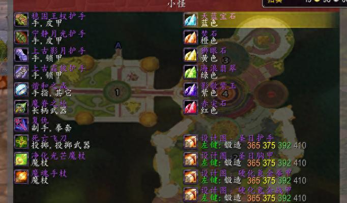 魔兽世界反饰品制作方法是什么？