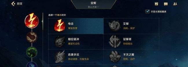 英雄联盟中的段位修炼机制具体是什么？