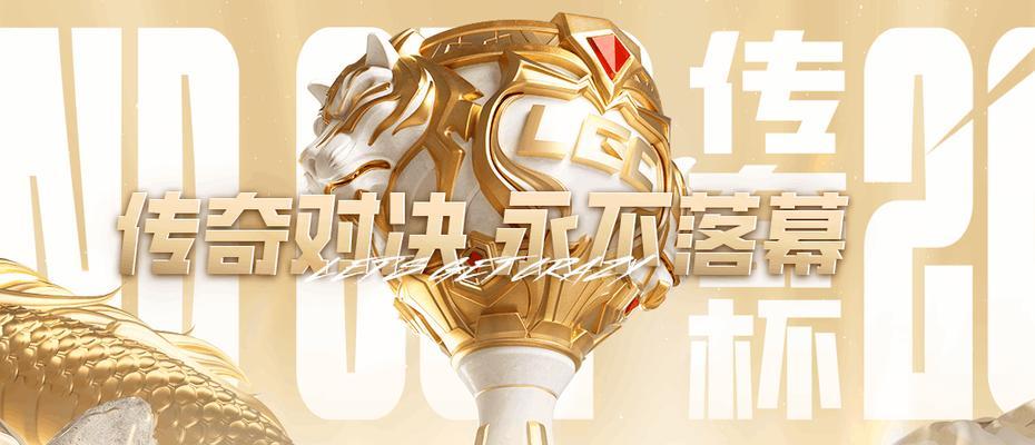 英雄联盟年度重要赛事有哪些？