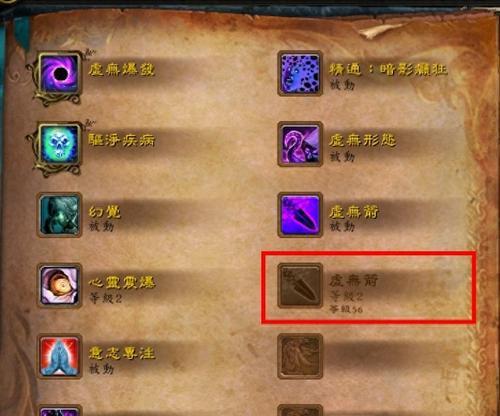 魔兽中如何安抚生物？