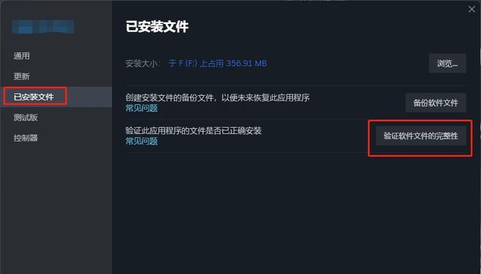 英雄联盟出现提示修复问题如何解决？需要哪些步骤？