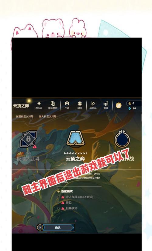 如何快速适应英雄联盟手感？手感不佳时应如何调整？