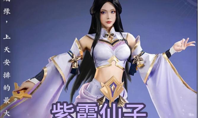 露娜玩法改变后如何适应？