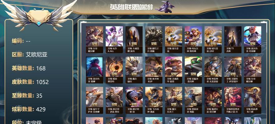 购买超燃英雄联盟账号需要注意什么？