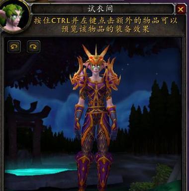 魔兽世界咆哮野兽套装获取途径？套装有何特点？