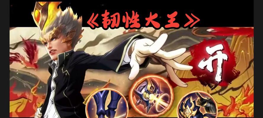杨王爷在英雄联盟中的别名是什么？他的技能特点是什么？
