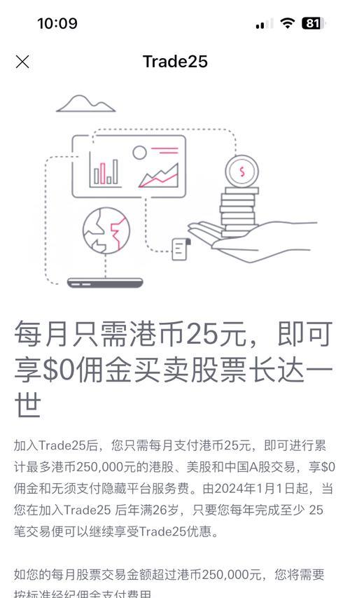 魔兽世界中闪电箭技能如何实现连发？