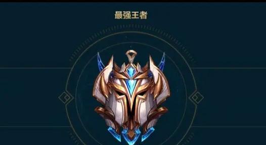 手游打野六段在英雄联盟中的意义？