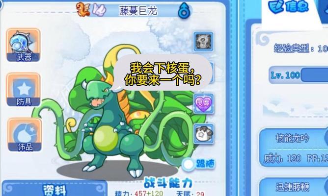 洛克王国如何实现无限捕捉宠物？