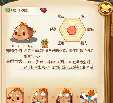 洛克王国如何实现无限捕捉宠物？