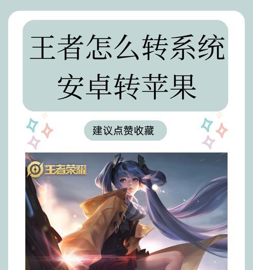 为什么王者荣耀难以被取代？其独特之处在哪里？
