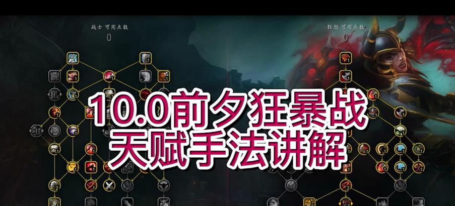 魔兽世界中如何组合技能以提高效率？