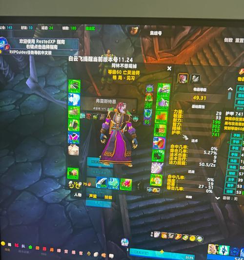魔兽世界专家模式下如何解除目标？