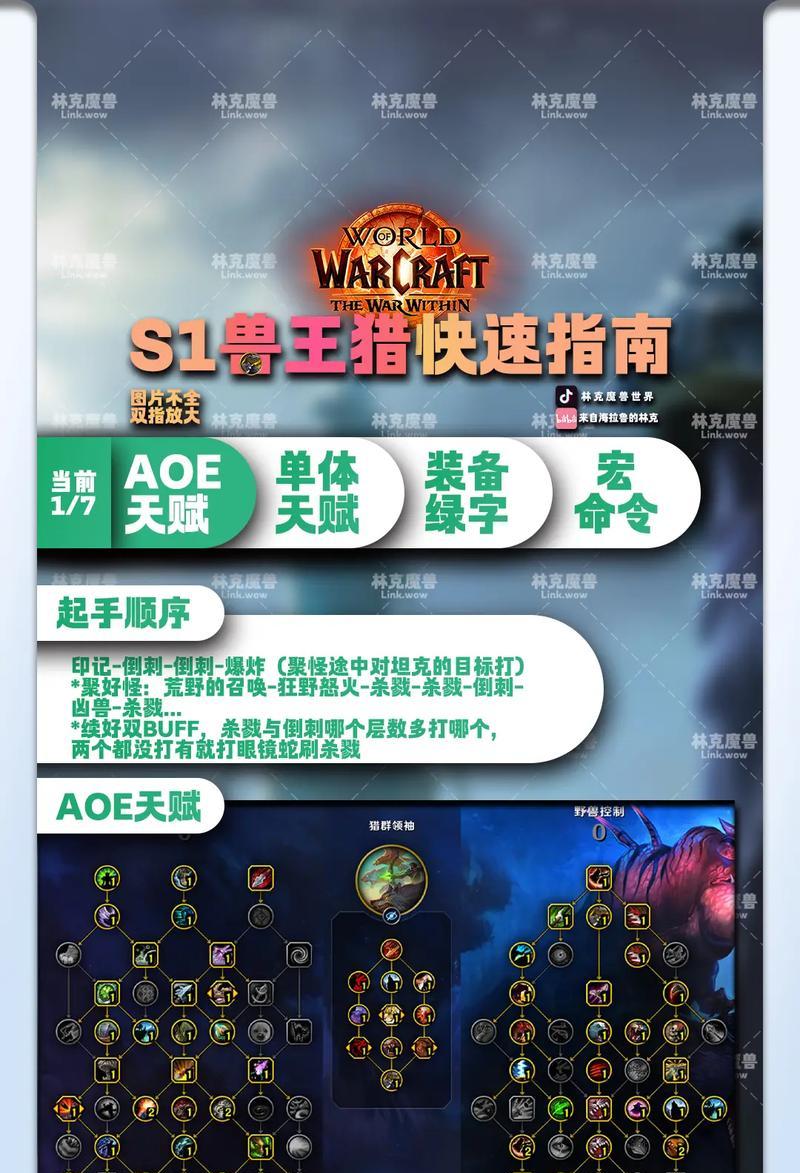 魔兽争霸读档的方法是什么？读档功能有何用途？