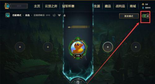 英雄联盟房间创建步骤是什么？