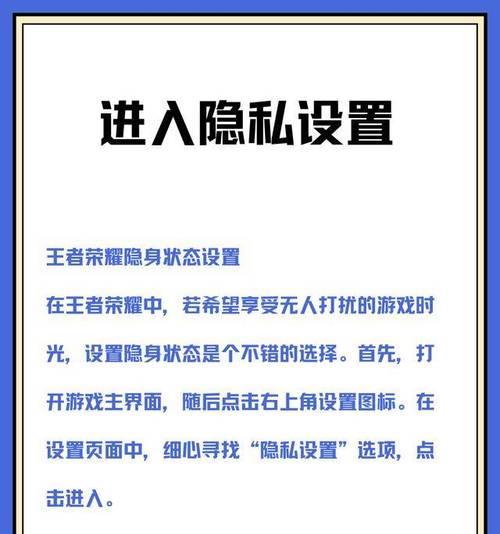 王者荣耀应用如何隐藏？