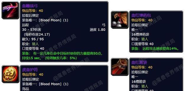 萨满的台风武器如何获取？获取过程中需要注意什么？